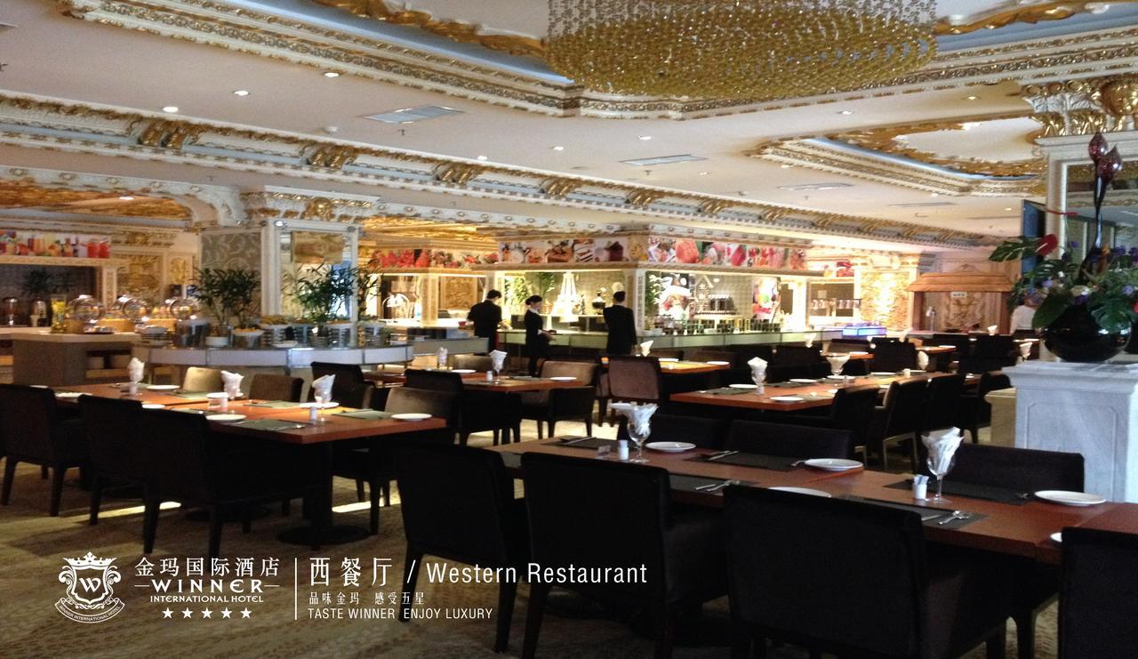 Winner International Hotel จิ้นเจียง ภายนอก รูปภาพ