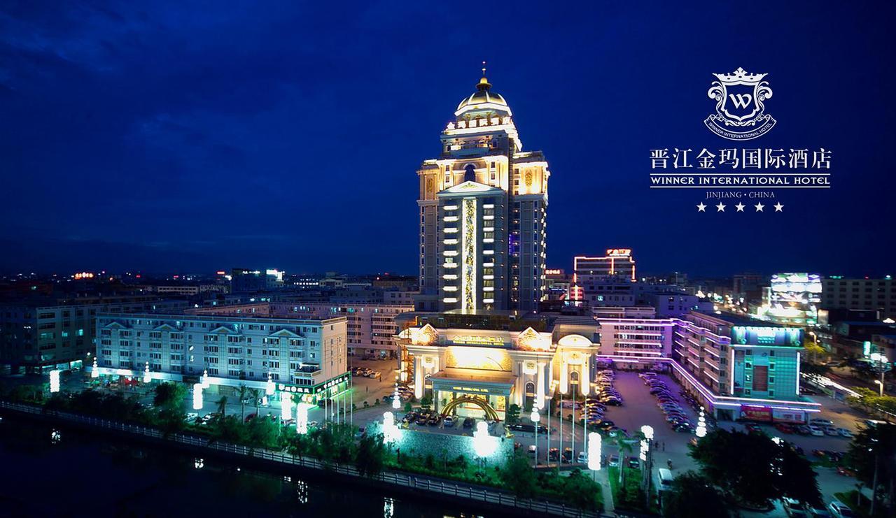 Winner International Hotel จิ้นเจียง ภายนอก รูปภาพ